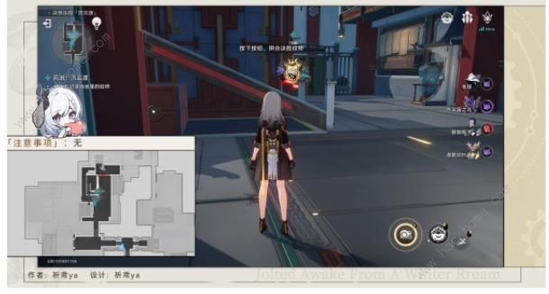 崩坏星穹铁道以太战线流云渡攻略2