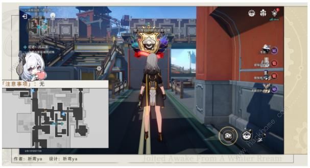 崩坏星穹铁道以太战线流云渡攻略6