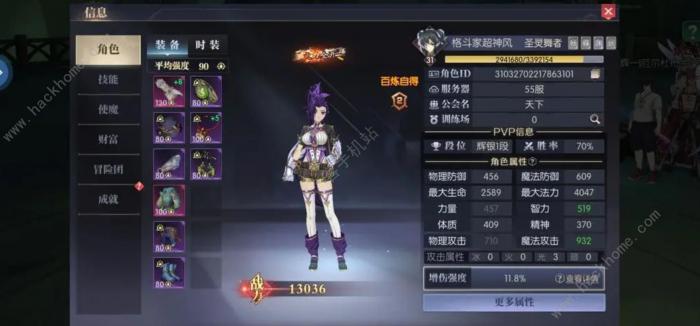 战斗法则1元党攻略3