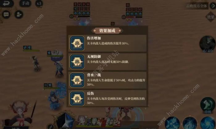 山海镜花七曜塔90层阵容推荐_山海镜花七曜塔112层怎么过