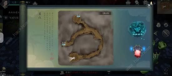 问山海花果山攻略6