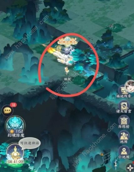 我的御剑日记生肖令线索大全4