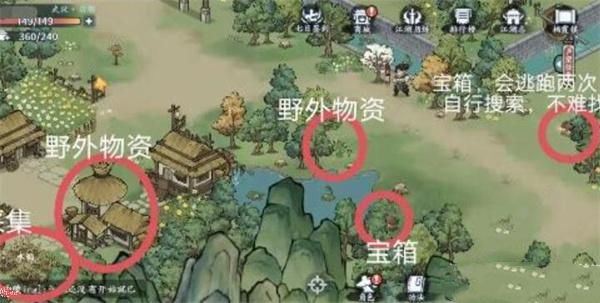 方寸对决栖霞镇宝箱位置大全7