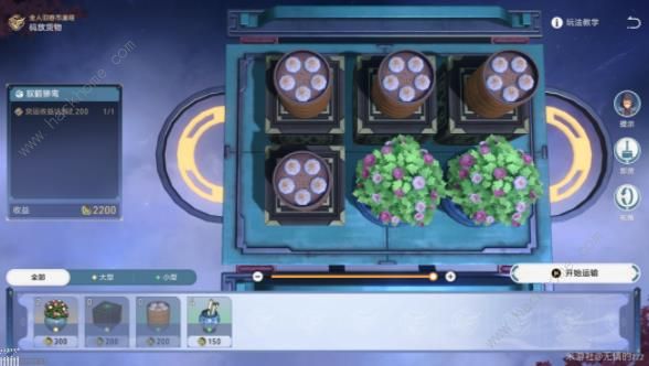 崩坏星穹铁道客制运单攻略2