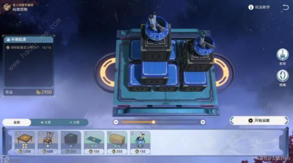 崩坏星穹铁道客制运单攻略3