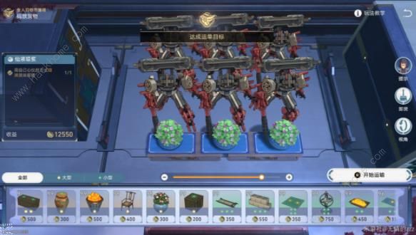 崩坏星穹铁道客制运单攻略10