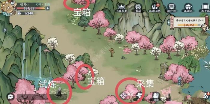 方寸对决燕子坞江湖志收集攻略_方寸对决燕子坞野外物资