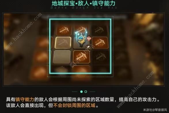 崩坏星穹铁道地城探宝第三遗迹攻略2