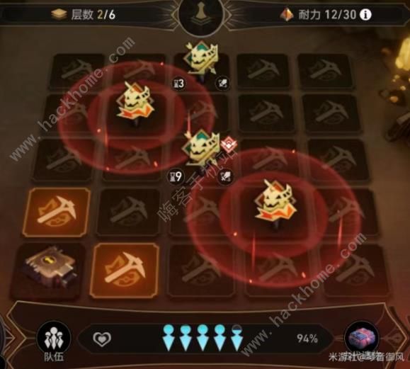 崩坏星穹铁道地城探宝第三遗迹攻略6