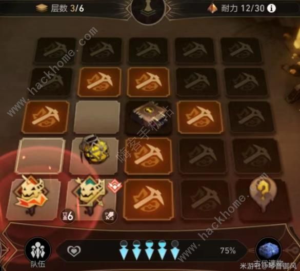 崩坏星穹铁道地城探宝第三遗迹攻略7