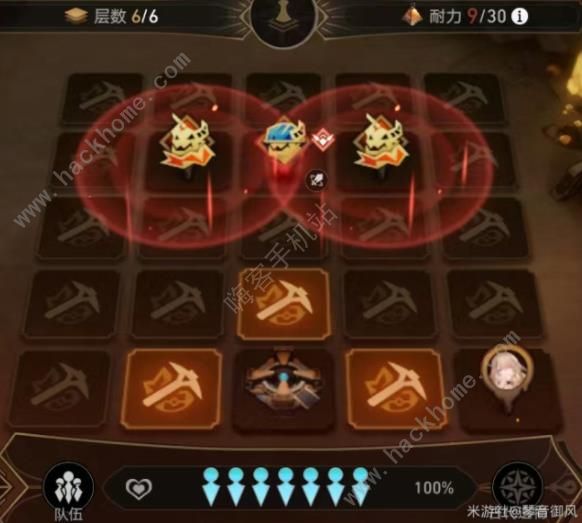 崩坏星穹铁道地城探宝第三遗迹攻略10