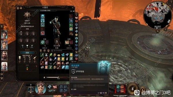 博德之门3全精金武器大全6