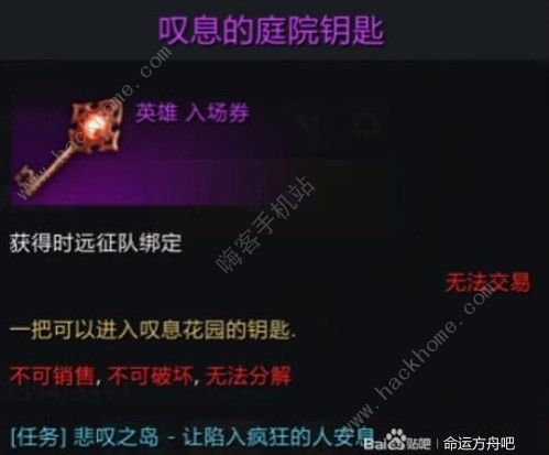 命运方舟悲叹岛资源获取攻略5