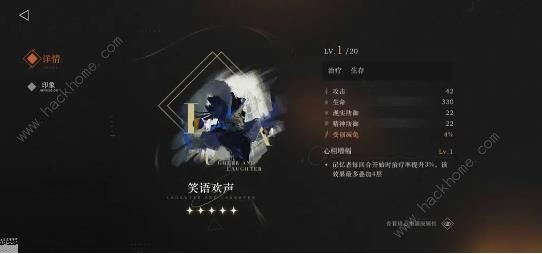 重返未来1999牙仙强度攻略14