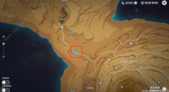 原神善恶的赫瓦雷纳攻略大全2