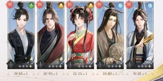 代号鸢密探送礼攻略4