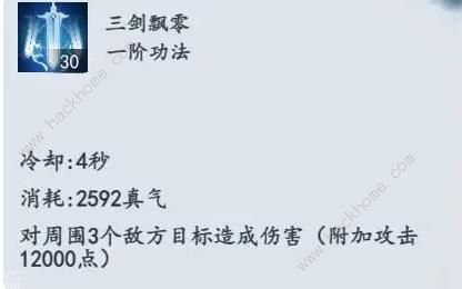 丹青绘卷法宝大全1