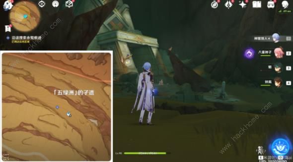 原神猎鹰塔德拉任务攻略4