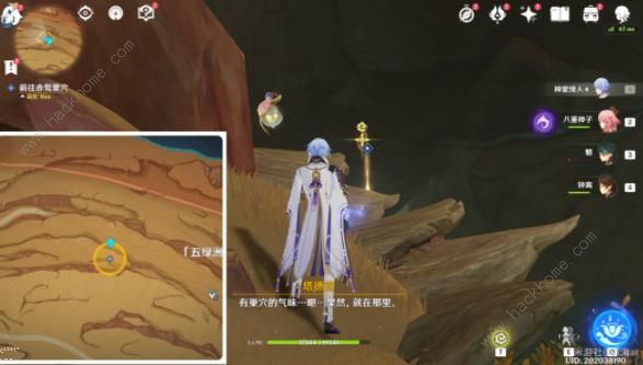 原神猎鹰塔德拉任务攻略6