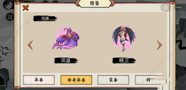 异兽自走棋阵容推荐4