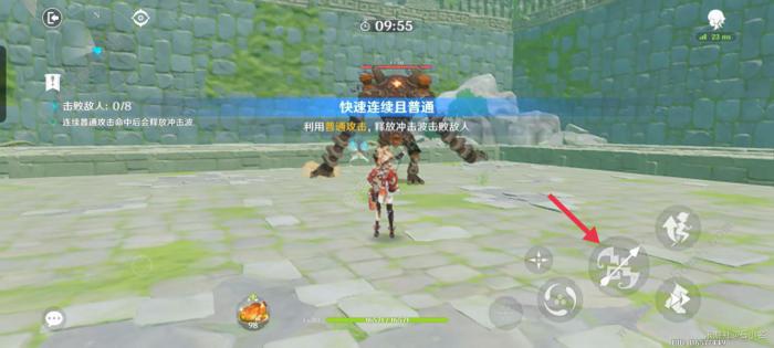 原神冒险家试炼第三天攻略9