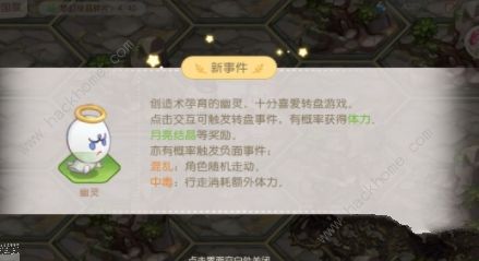 奥比岛随机事件攻略12