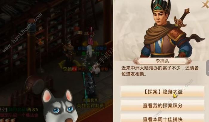 问道手游探案8.29最新一期攻略_问道手游探案8.29最新一期攻略大全