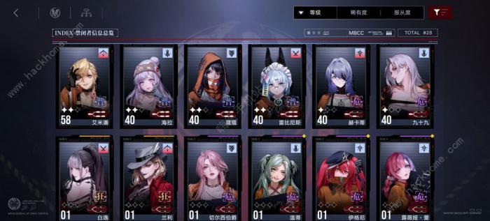 无期迷途蓝卡推荐_无期迷途wiki