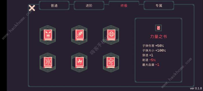 黎明前20分钟夏娜左轮高伤害攻略4