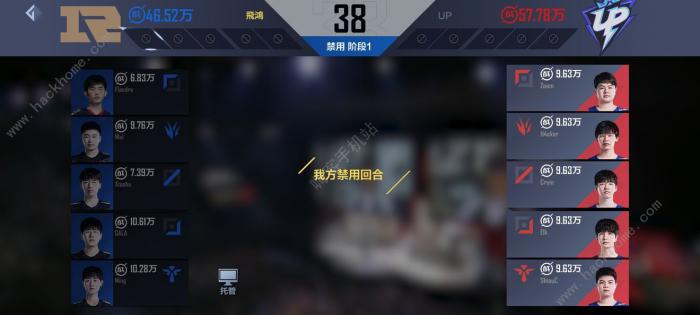 英雄联盟电竞经理PvE攻略1