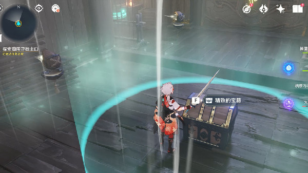 原神春庭景如旧其二攻略7