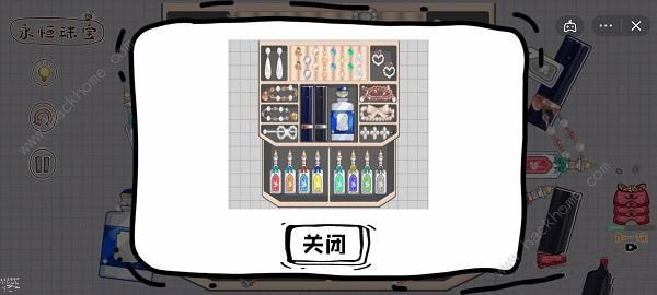 脑洞人大冒险收纳达人攻略2