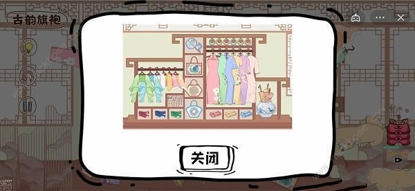 脑洞人大冒险收纳达人攻略15