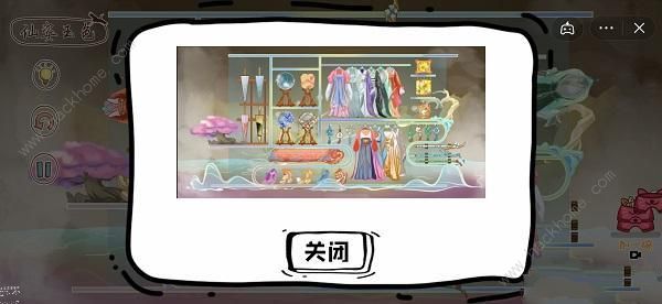 脑洞人大冒险收纳达人攻略17