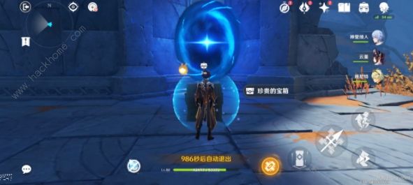 原神鹤径折旋之所秘境攻略9