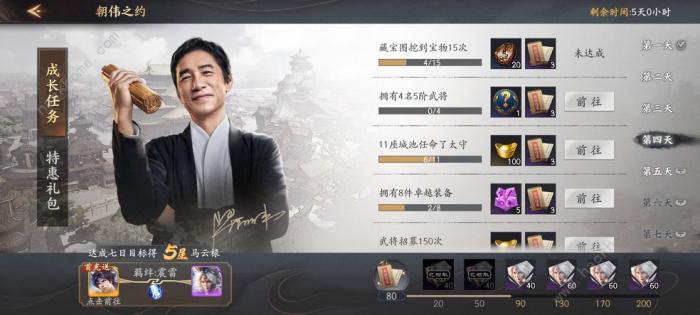 乱世逐鹿新手攻略_乱世逐鹿新手开局攻略