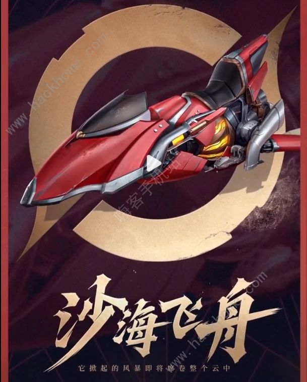 王者荣耀戈娅厉害吗3