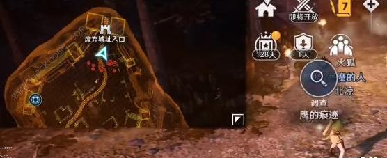 黑色沙漠最后的推理任务怎么做2