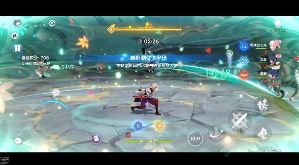 原神振晶的研究第四天攻略3