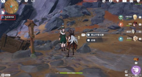 原神层岩巨渊磐键攻略大全4