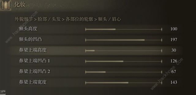 艾尔登法环捏脸数据大全8