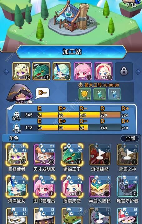 遗落的世界岛攻略大全3