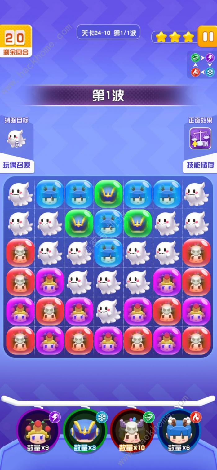 最强盲盒团攻略大全1