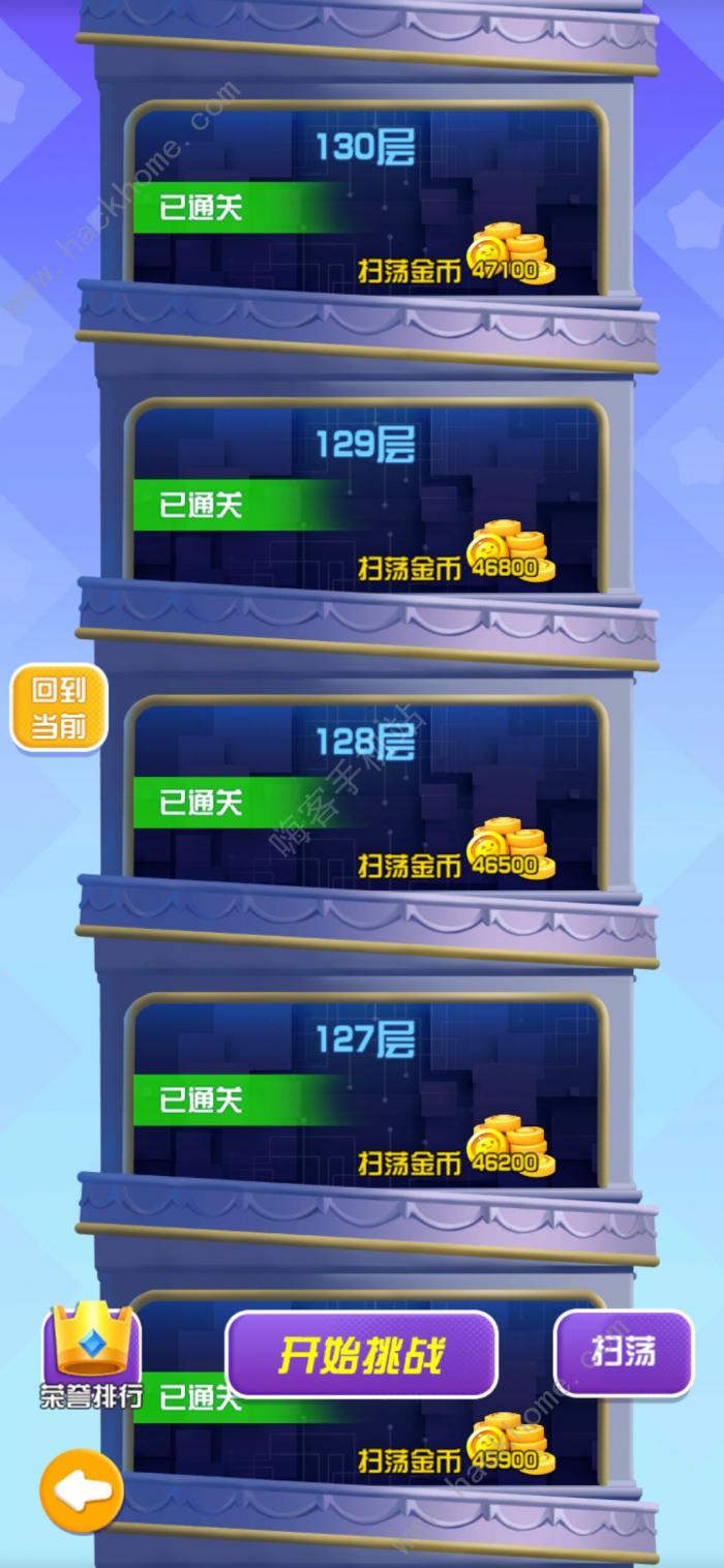 最强盲盒团攻略大全2