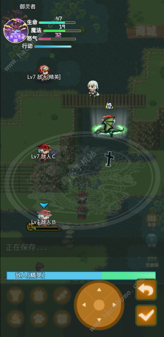 传承与吞噬装备大全1