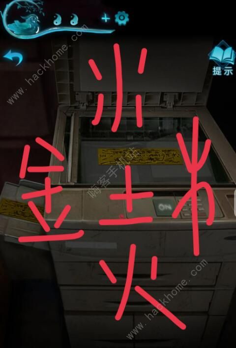 纸嫁衣3鸳鸯债新手攻略9