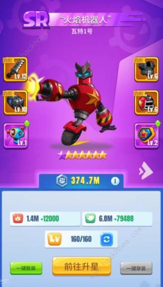 明日特攻队新手攻略2