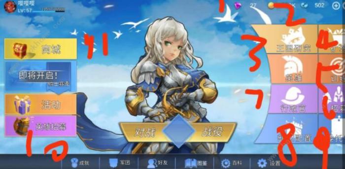 征与伐英雄战略新手攻略_征与伐英雄攻略剧情攻略