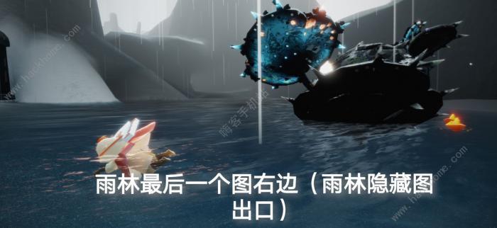 光遇12.9任务攻略4