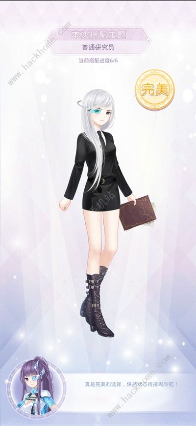 奇迹暖暖虚拟之城攻略4